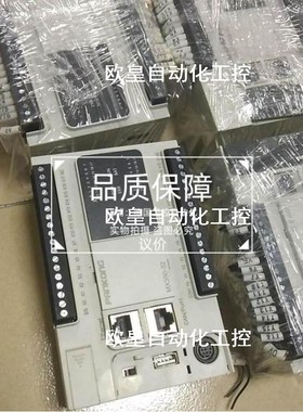 议价馨控PLCMX310-32九条成色如新的拍前请先联系客服