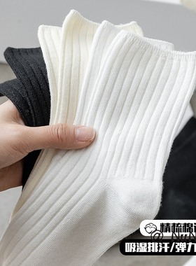 日本白色袜子女春夏季薄款堆堆袜纯棉中筒袜ins潮纯色长袜乐福鞋