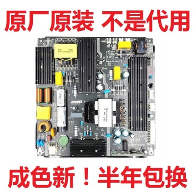 ZWATT液晶电视机广告机ER4255S电源板恒流高压一体ER4255 ER5565