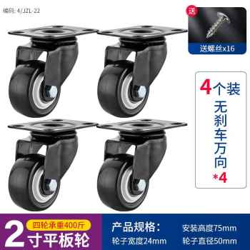 爆品厂促万向轮轮子带煞车234寸静音定向转向脚轮通用重型手推品