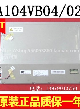 三菱AA104C01 AA104SG01 AA104VB02 AA104VB04