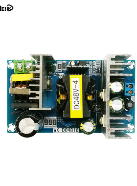 220V转48V 200W大功率AC-DC 隔离开关电源模块裸板 降压型2A3A4A