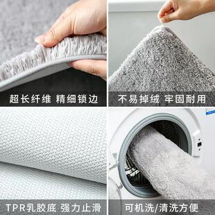 Shower Floor Bathroom carpet Mat guard Rug 极速Bath