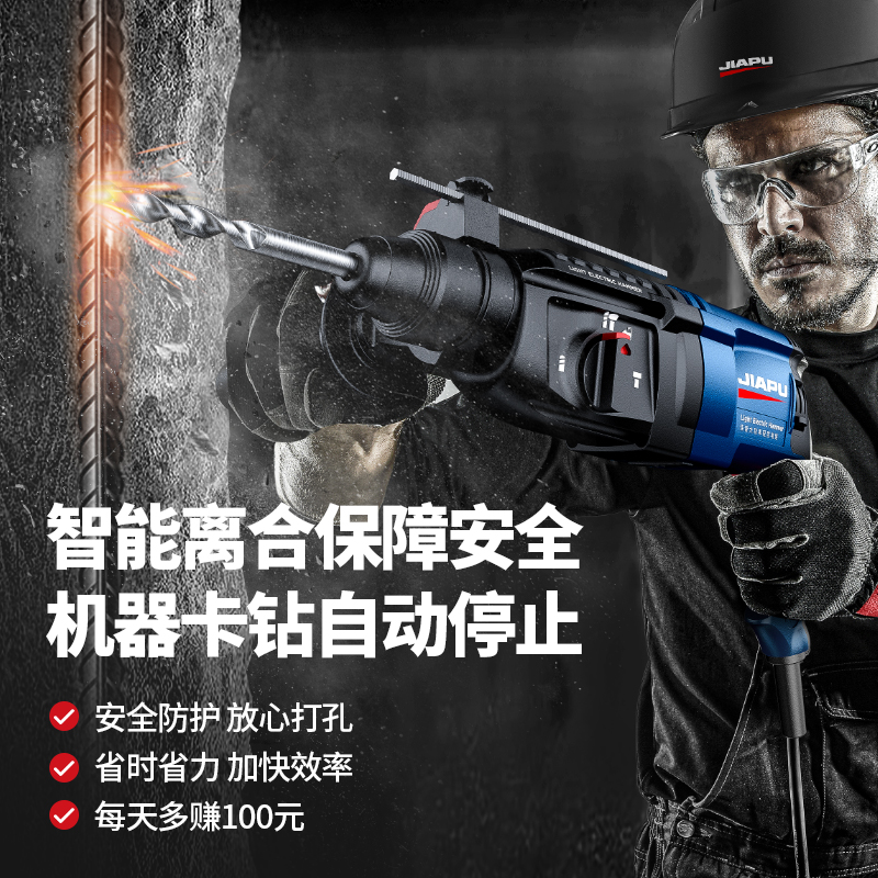 轻型冲击钻家用电镐两用电钻电锤钻大功率电钻打洞钻孔机三用多功