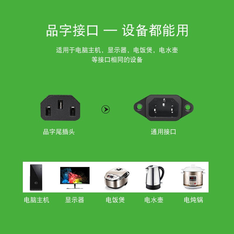 10A2.5平方国标大功率电源线三孔10A250V插头电壶电锅通用插头线