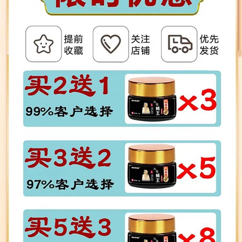 膝盖疼痛神器滑膜焱积水半月板损伤膝盖酸痛麻木腿疼热敷贴膏