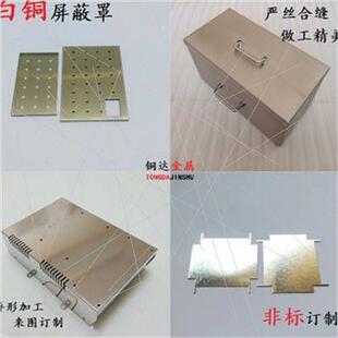 高镍白铜板C7701B30洋白铜片钟表盘蚀刻用白铜板防腐蚀铜箔带