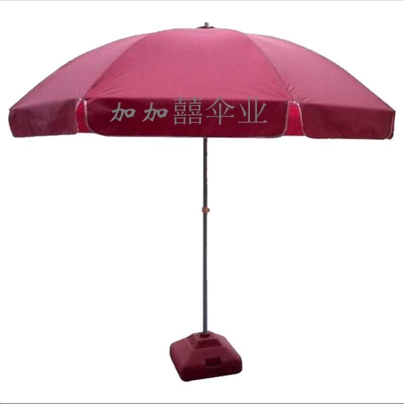 户外摆摊太阳伞广告遮阳伞超大x圆伞大折叠伞防紫外线印字2..4米3
