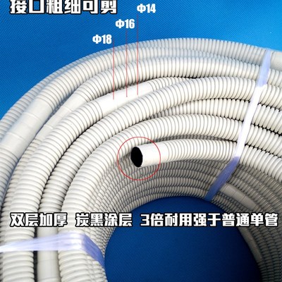 落水管排水软管空调滴水管加长机连接管子出水管双桶耐用外接室外