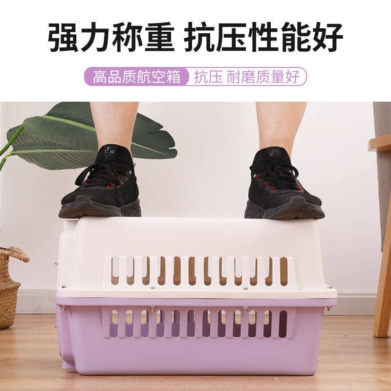 宠物航空箱狗狗猫咪小中型犬外出旅行托运箱子大号可携式托运猫笼