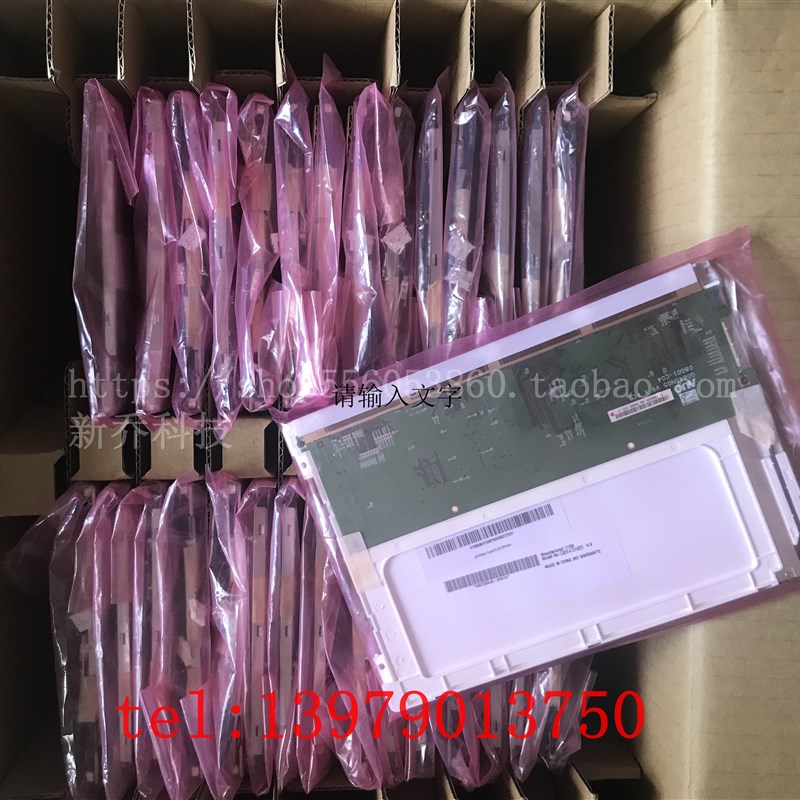 全新原装友达8.4寸G084SN05 V.8 V8液晶屏G084SN05 V9 V.9