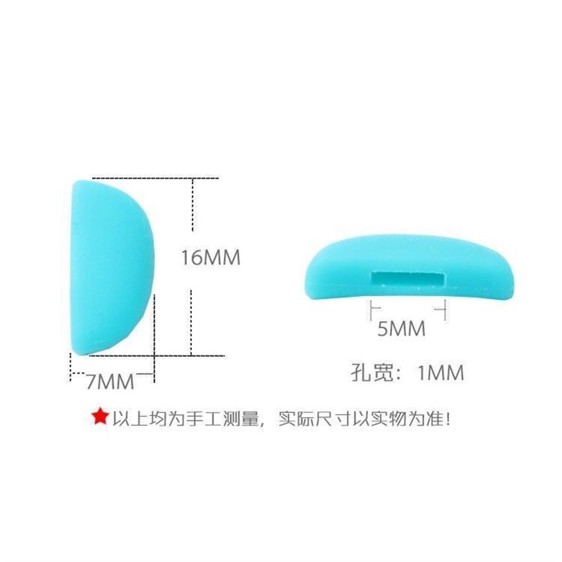 儿童眼镜鼻托抄软硅胶纺滑鼻垫卡扣鼻托套入插入式减压托叶半月形