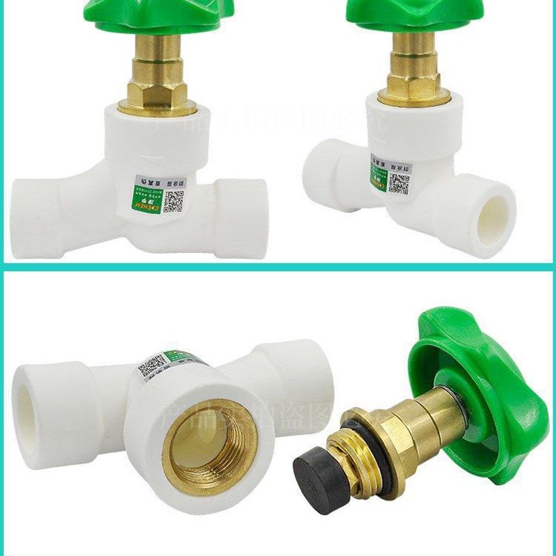 PPR管材配件 20 25 32PPR闸阀/停止阀/止水阀