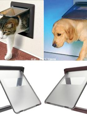 17.3 Lockable Cat Flap Door Lock Safe Flap Gate Lockable D