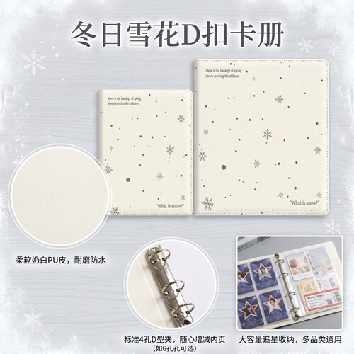 大a5四寸九宫格a4卡册大容量收纳