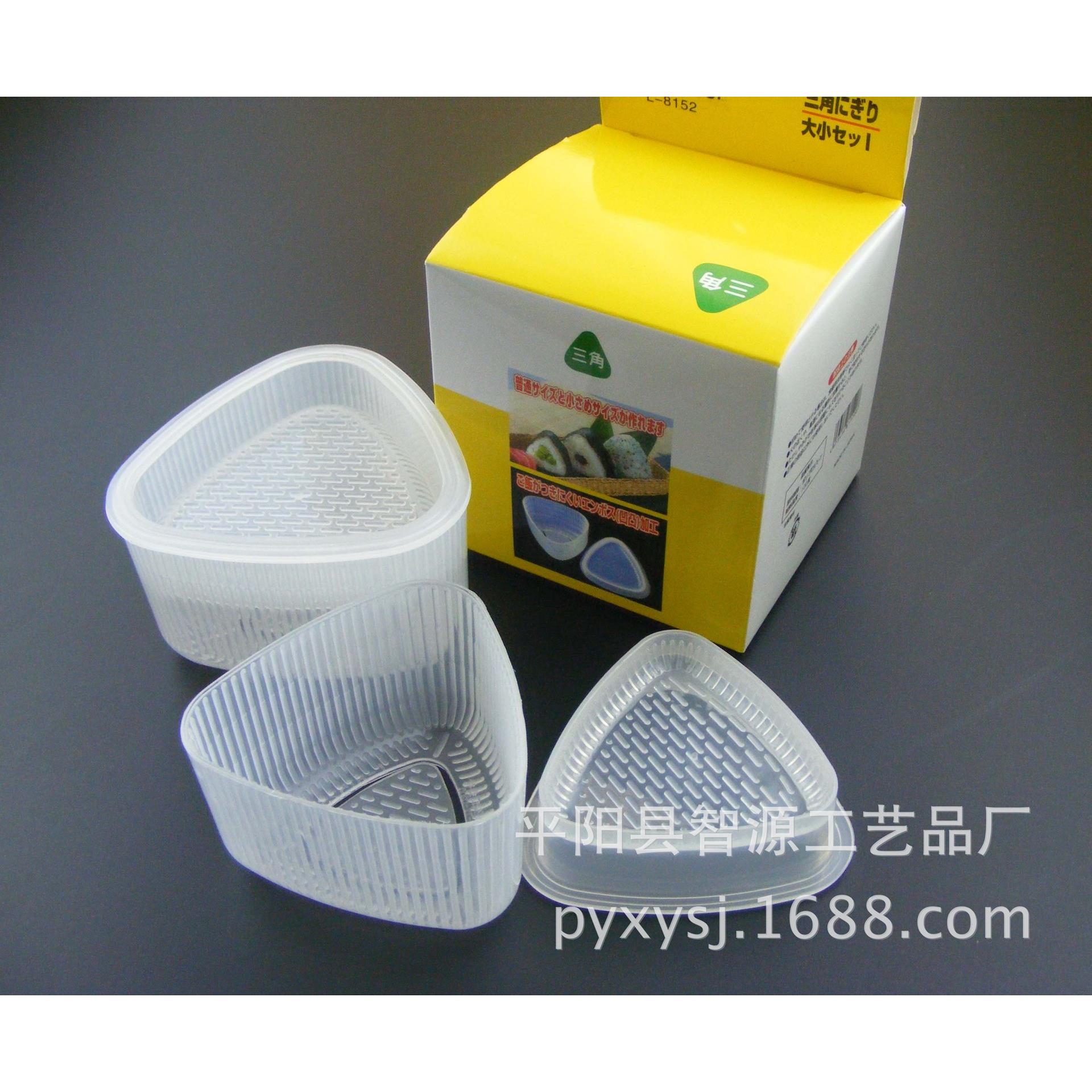 现货！！ 韩日美食工具寿司模具三角型饭团模具 大小二款 彩盒装