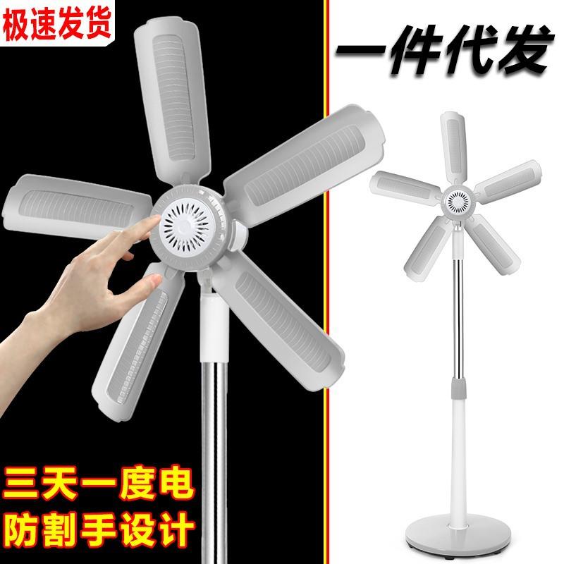 小型立式落地扇家用风扇软叶学生客厅台式宿舍伸缩床头电风扇