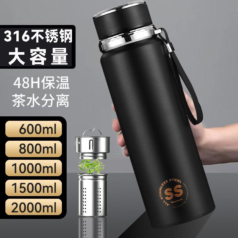 保温杯大容量316不锈钢水杯男女茶水分离户外便携茶杯商务杯子304