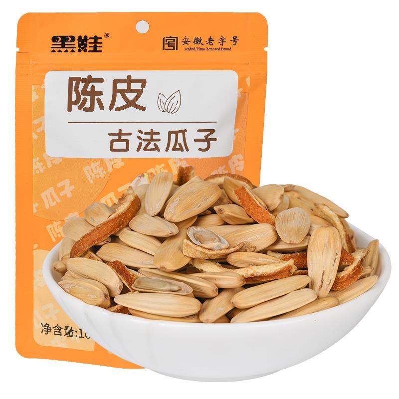 黑娃陈皮古法香瓜子100克小包装坚果炒货休闲零食