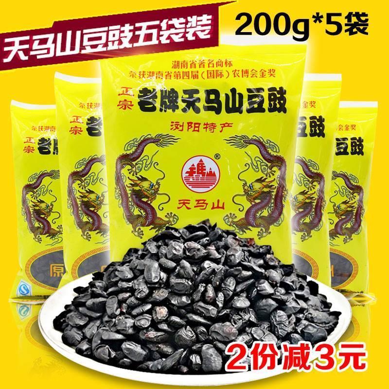 正宗老牌天马山豆豉特级湖南浏阳黑干豆豉自制长沙豆鼓特产豆食