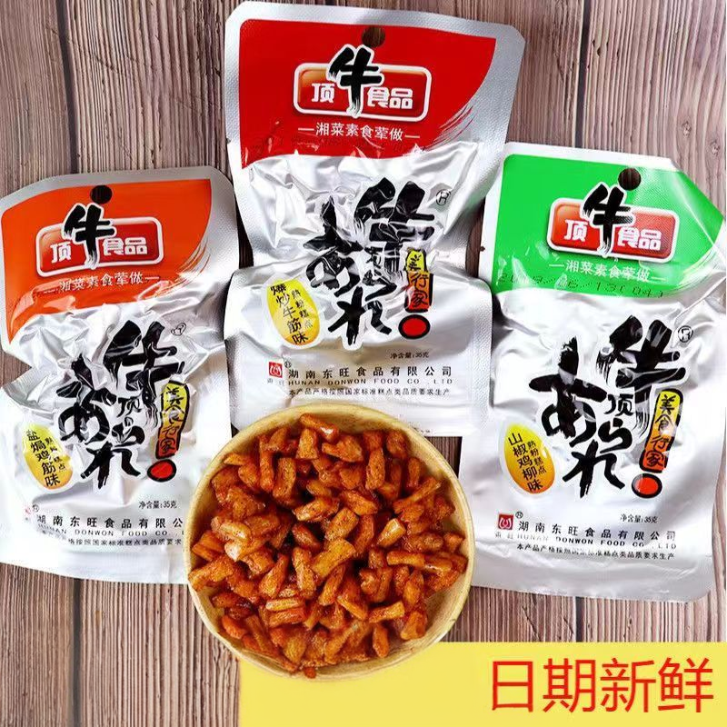 湖南特产东旺顶牛素牛筋校园休闲麻辣辣条8090后儿时怀旧零食小吃