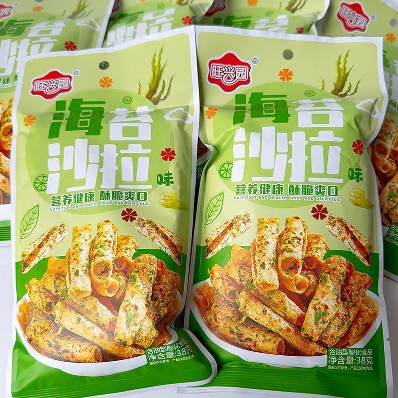 旺兴园海苔沙拉38克彭化休闲解馋小零嘴新款网红童年校园零食批发图片