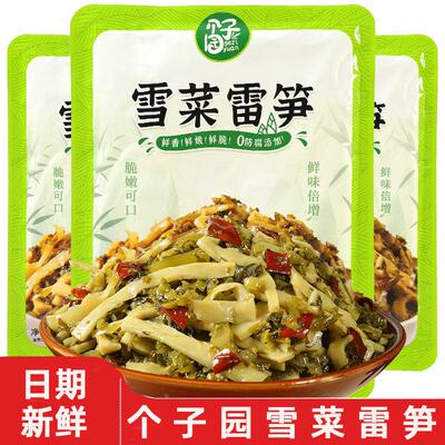 个子园雪菜雷笋酱瓜香嫩鲜嫩笋丝宁波特产炒菜煲汤肉丝面酸菜小笋
