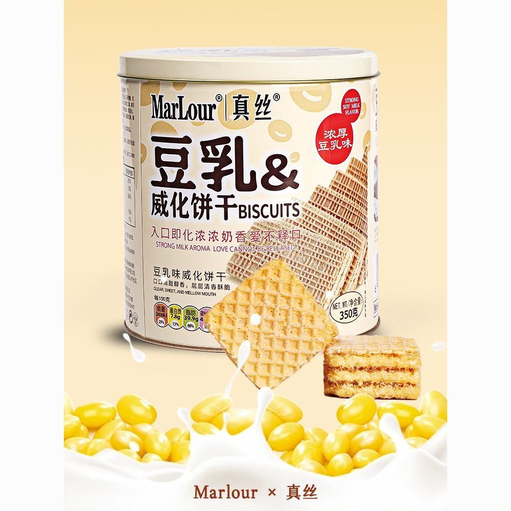 真丝豆乳味威化桶装桶装饼干浓郁夹心解馋小零食