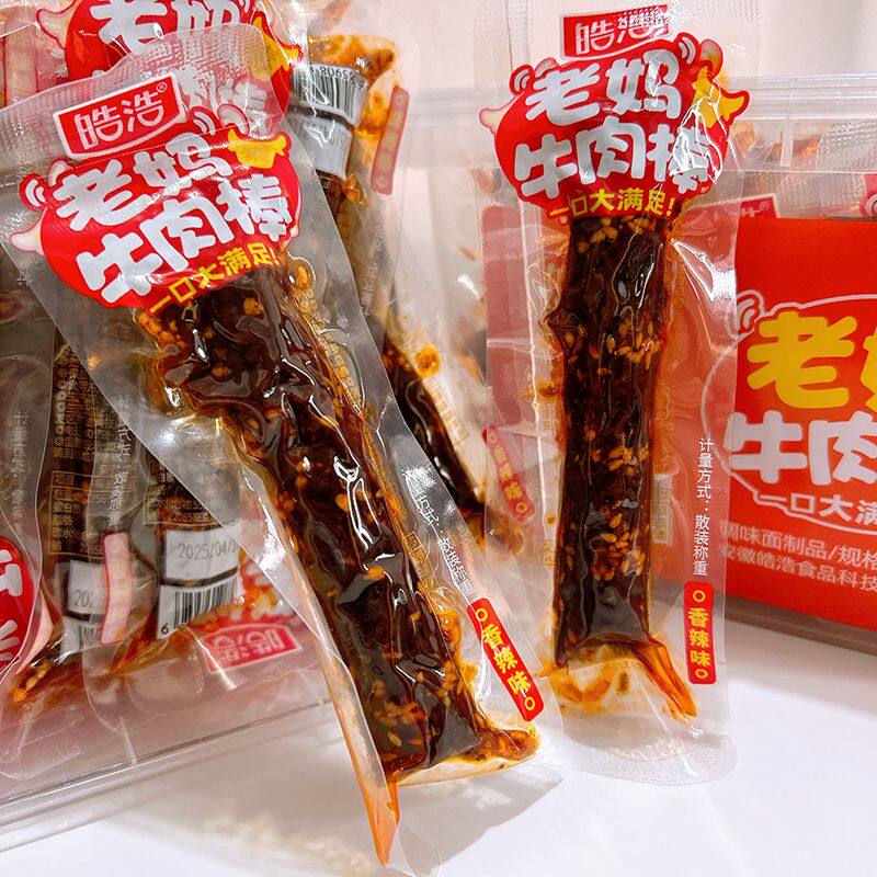 皓浩老妈牛肉棒辣条香辣面筋素食牛肉粒怀旧休闲零食小卖部批发