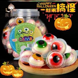 创意糖果网红眼睛糖小零食软糖3d眼珠子糖果散装软糖万圣节小零食