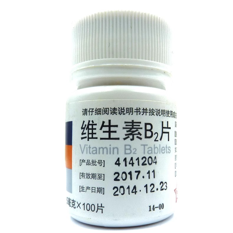 东北 维生素B2片 5mg*100片/瓶