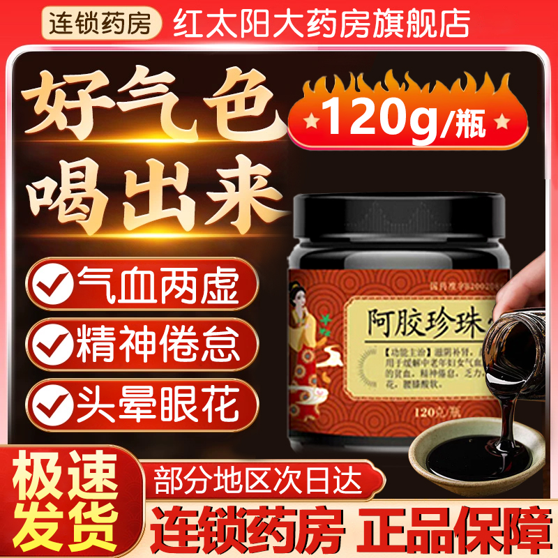 益气养血、补血、