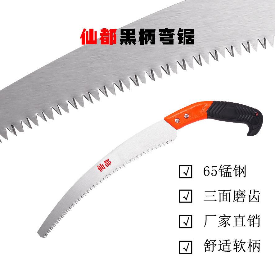 仙都张祖郡弯锯手锯园林锯木工锯子工具锋利实用350弯锯