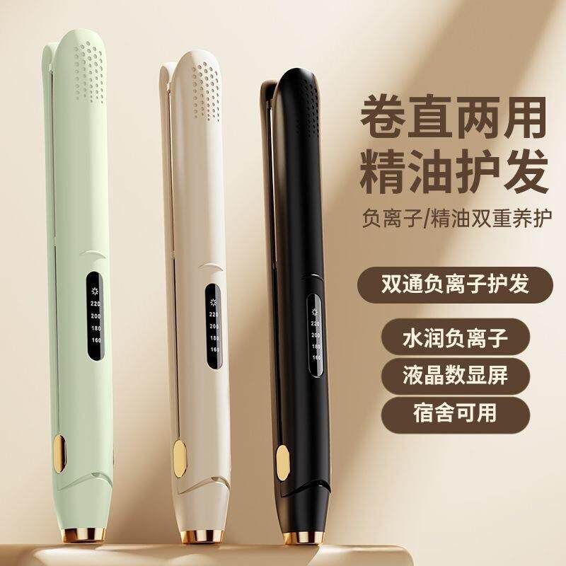 跨境液晶屏直发夹多档调温直发器数显卷直两用发夹板拉直器