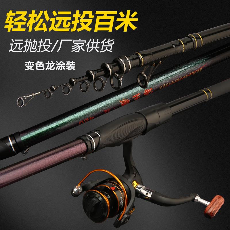 折叠导环手海两用6号矶钓竿碳素大导环3.6米3.9米4.2米4.8米远投