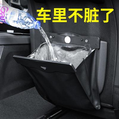 车载垃圾桶前排挂式垃圾箱后排可折叠收纳车载垃圾袋汽车内用品