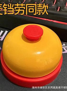 麦铛劳红黄抢答铃游戏竞赛铃手拍铃宠物召唤铃铛桌游配套抢麦按铃