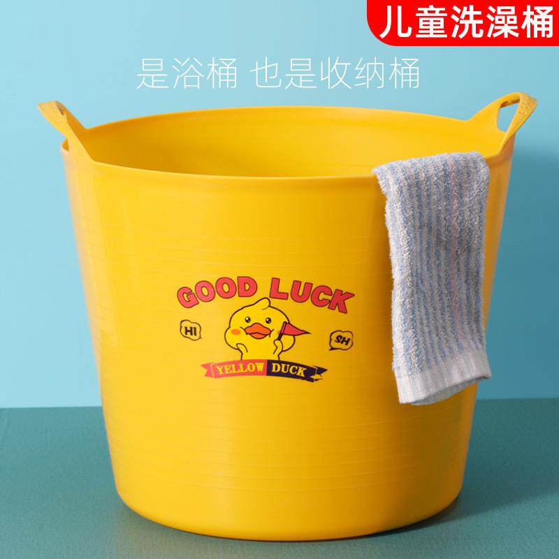 塑料浴桶加厚塑料洗澡桶宝宝儿童泡澡桶多用途杂物收纳皮桶礼品