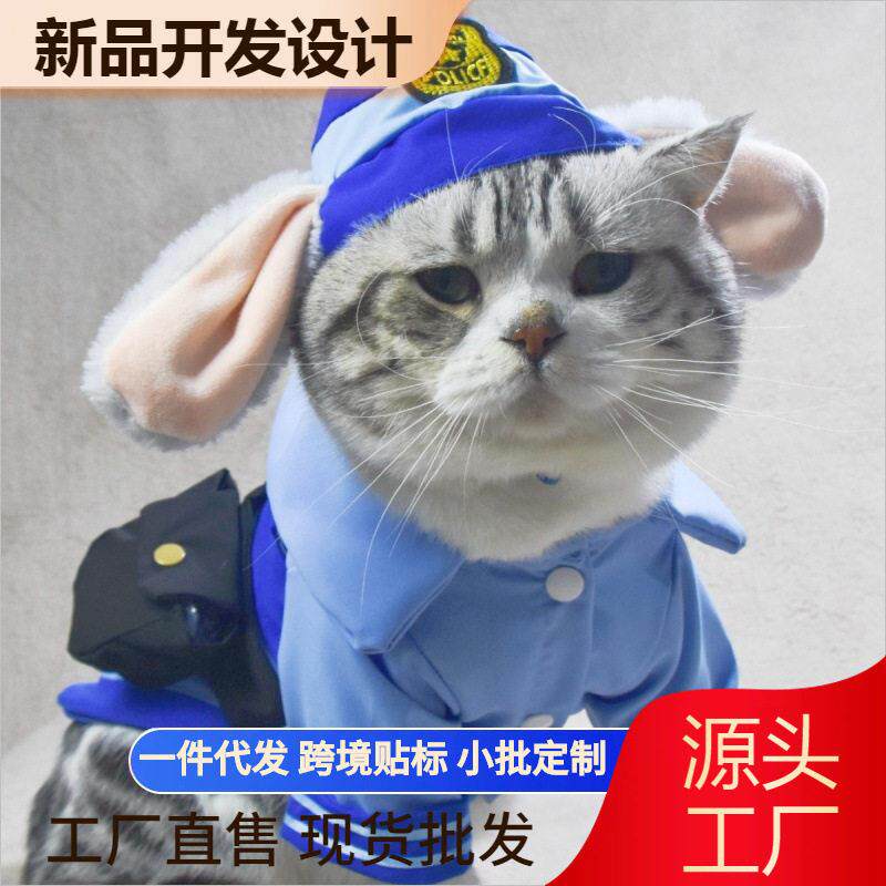 宠物猫咪狗狗可爱变身装兔子警长装四季cos衬衫中小型犬猫咪狗狗