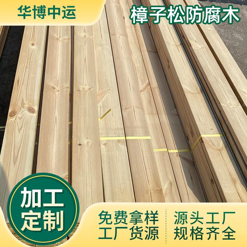 wo防腐木板方料碳化木花箱防腐木条栅栏户外露营樟子松防腐木地板