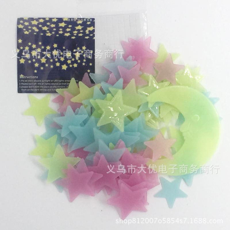 亚马逊3.8CM夜光星星墙贴100pcs卧室沙发荧光塑料装饰画PVC贴纸
