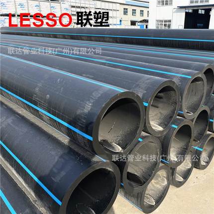 联塑PE钢丝网骨架复合管pe排水管钢骨架给水管孔网钢带管pe给水管