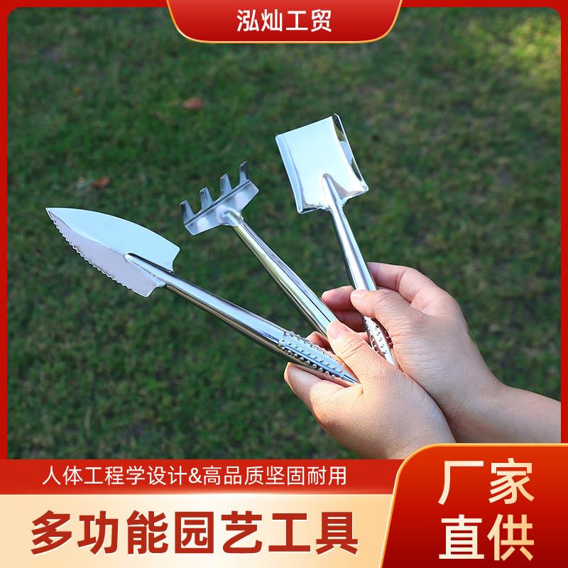 园艺三件套便携迷你种花工具多肉盆栽小耙子家用养花不锈钢小铲子