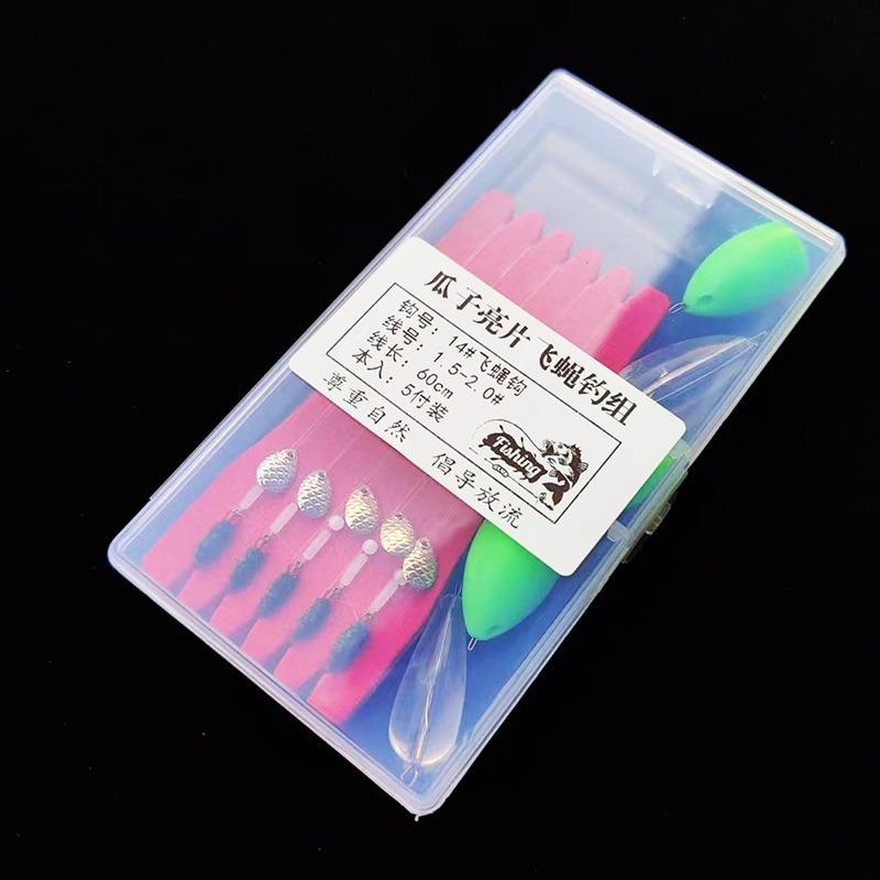 飞蝇钩瓜子亮片钓组纳米小虫绑好的套装线组微物路亚饵马口白条鱼