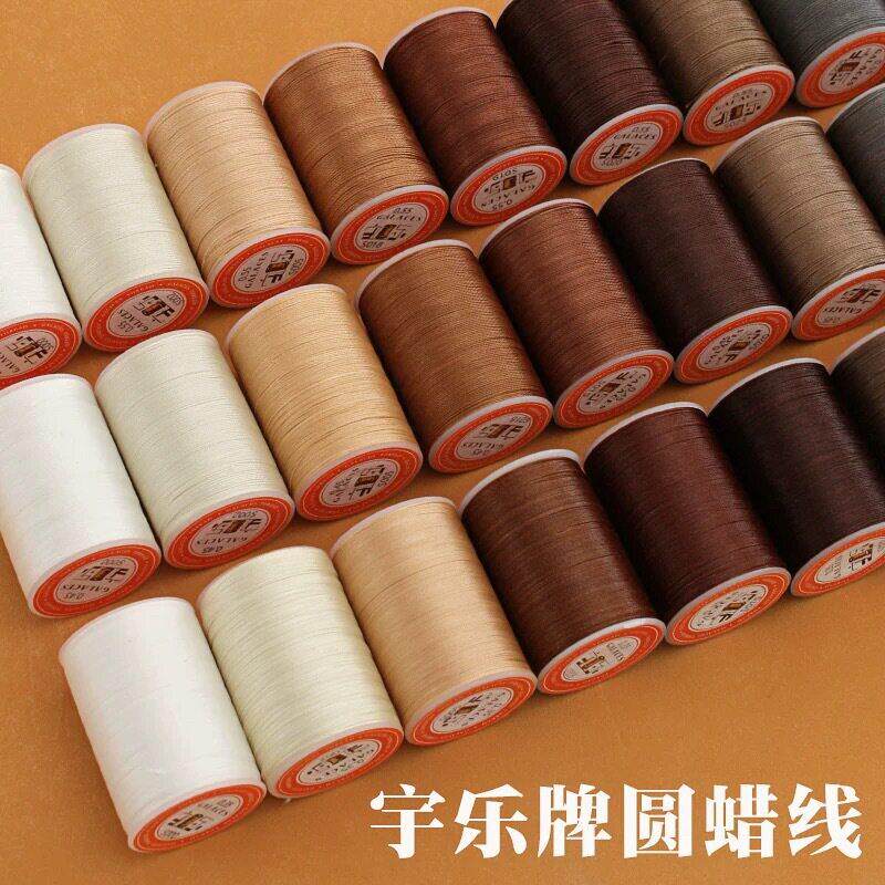 宇乐常用线色 手缝圆蜡线皮革线编绳线 涤纶线 手工DIY皮革皮具线