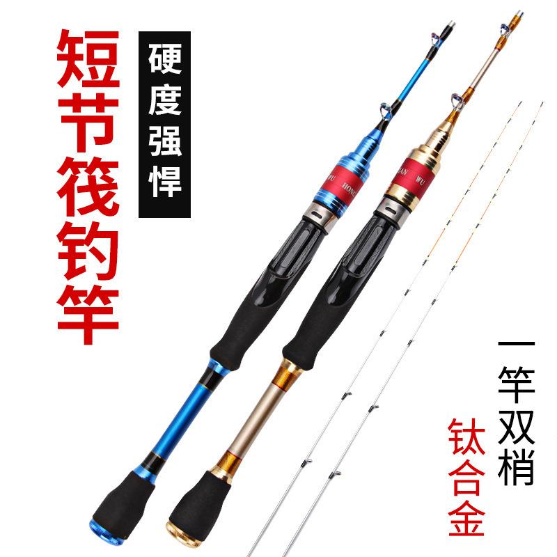 厂家钛合金定位筏竿双稍软尾微铅筏竿杆稍可伸缩定位桥筏