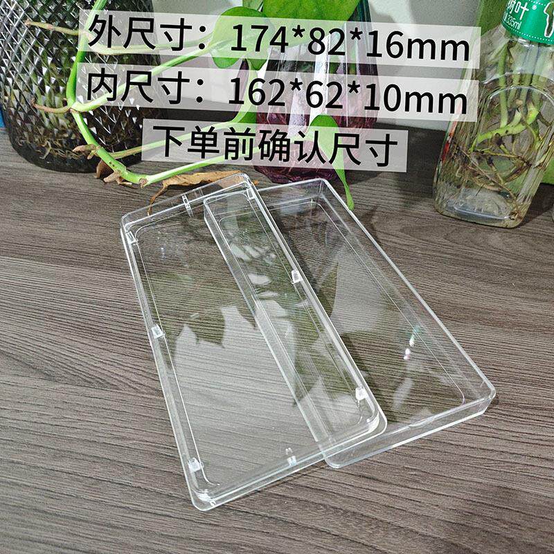 162*62*10mm亚克力长方形金条银条盒子透明塑料保护盒1000克