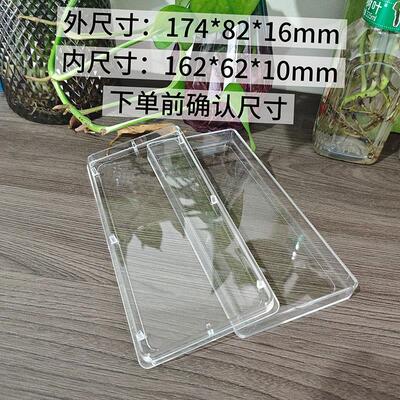 162*62*10mm亚克力长方形金条银条盒子透明塑料保护盒1000克
