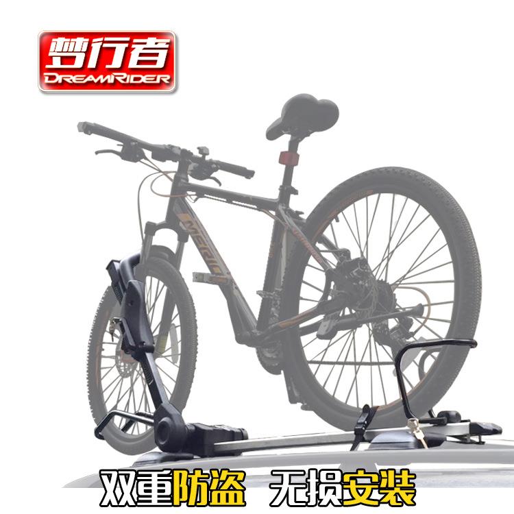 梦行者汽车自行车架车顶 车尾自行车架 通用车载自行车架