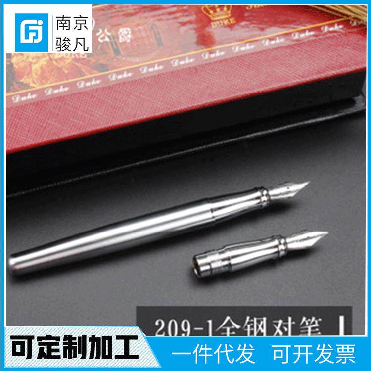 德国DUKE公爵笔209-1美工笔+钢笔头商务礼品学生书法二合一多用笔